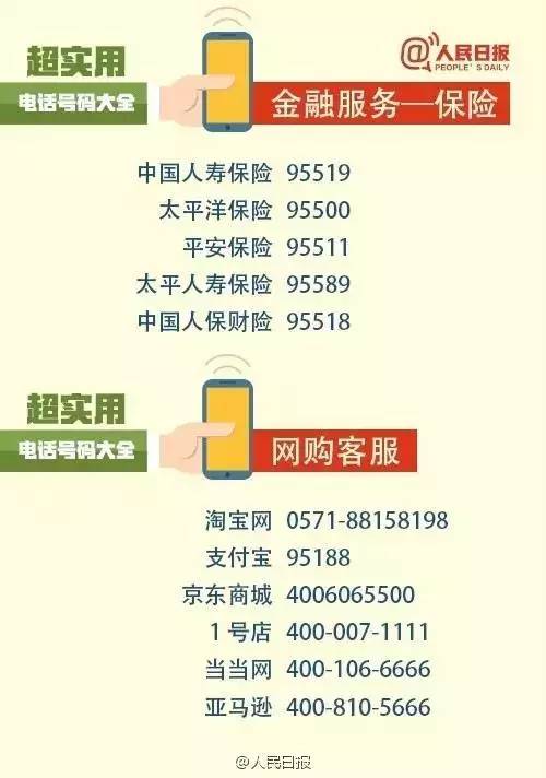 puzhanglangfei 第31页