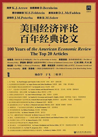 xiuwaihuizhong 第32页