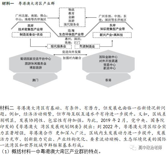 chenyuluoyan 第32页