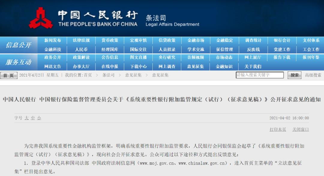 澳彩资料免费资料大全,安全策略评估_GTK978.11圣武境