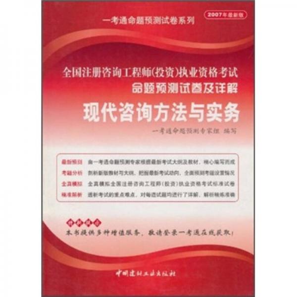 zhaoqianxiti 第32页