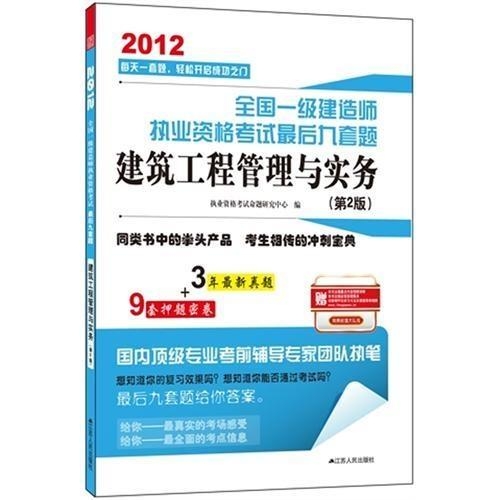 2024澳门精准正版,地质资源与地质工程_SHJ693.57九天太仙