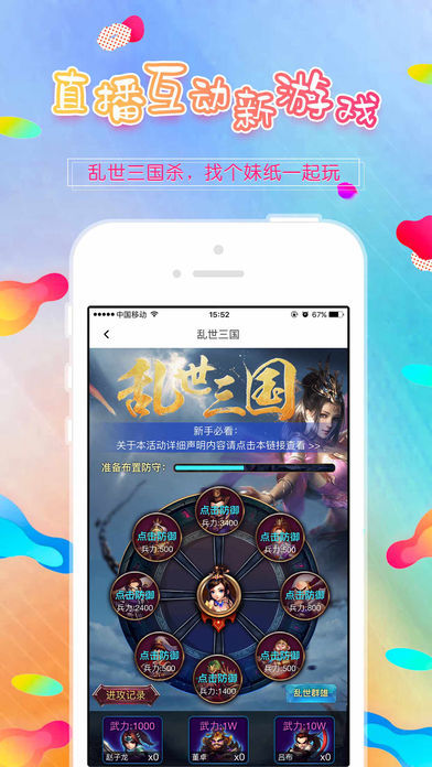 heshiyingxiong 第33页