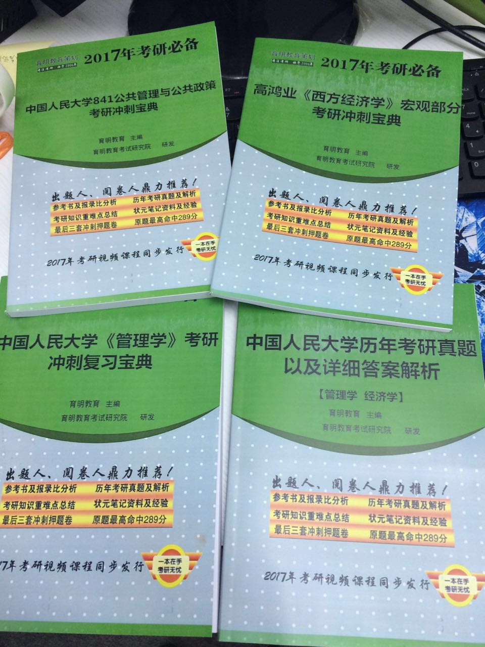 yongrongdianya 第31页