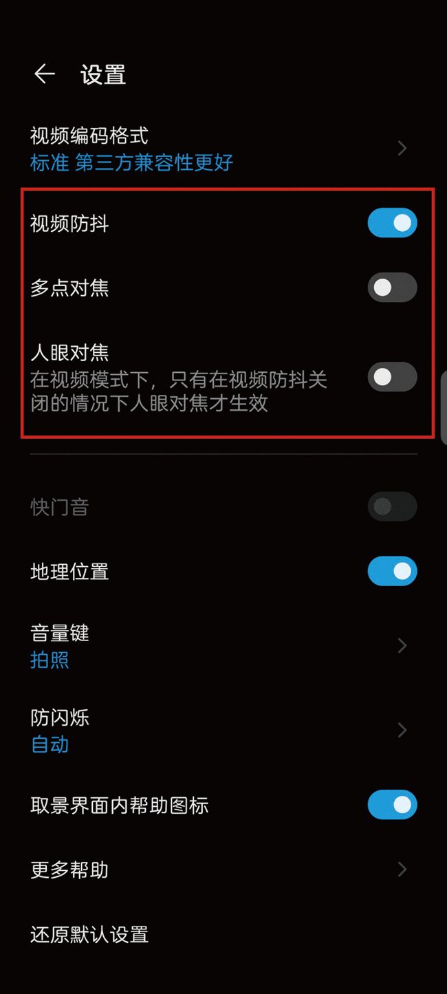 jianzuihousai 第32页