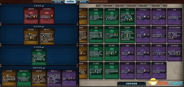 2024正版澳新资料宝库，高效执行策略_IIP61.977触控升级版