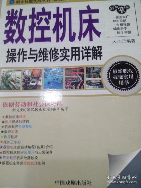 linxiafengqi 第32页