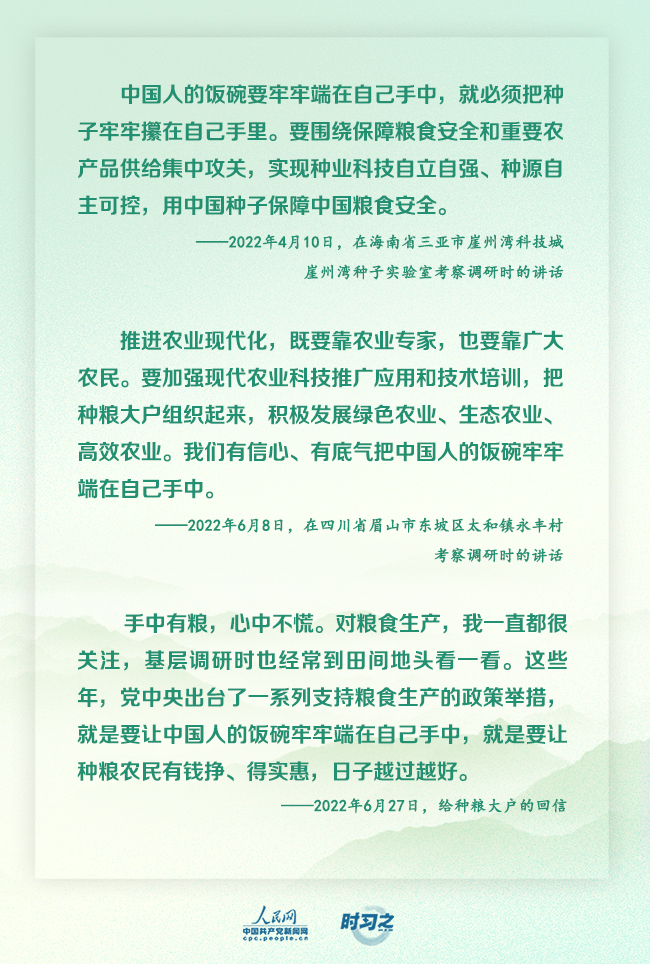 fuguibuyin 第31页