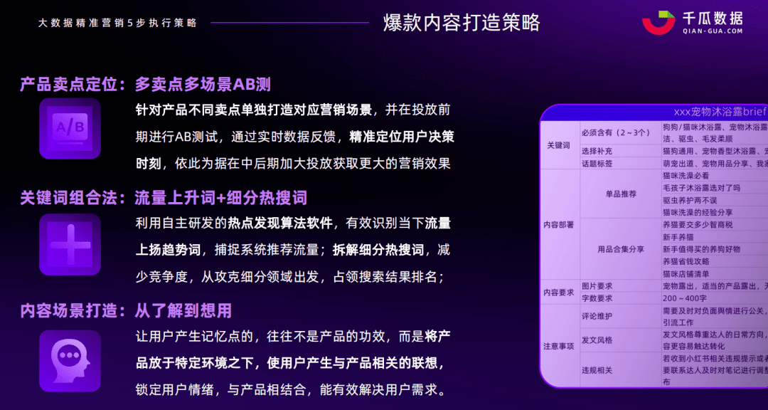 1028王中王最新传真：7777788888战略执行稳固，HTL62.889通行证版解析