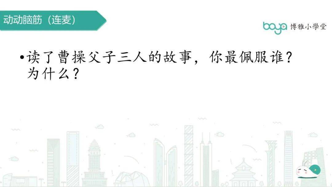 zudaogongzhang 第29页