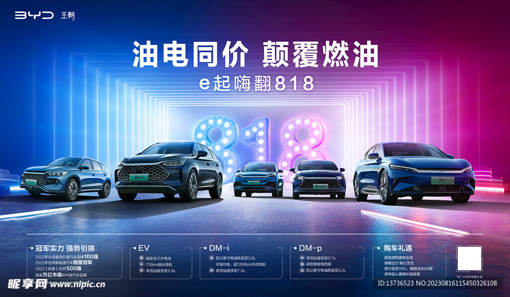 zhuchunfenmian 第31页