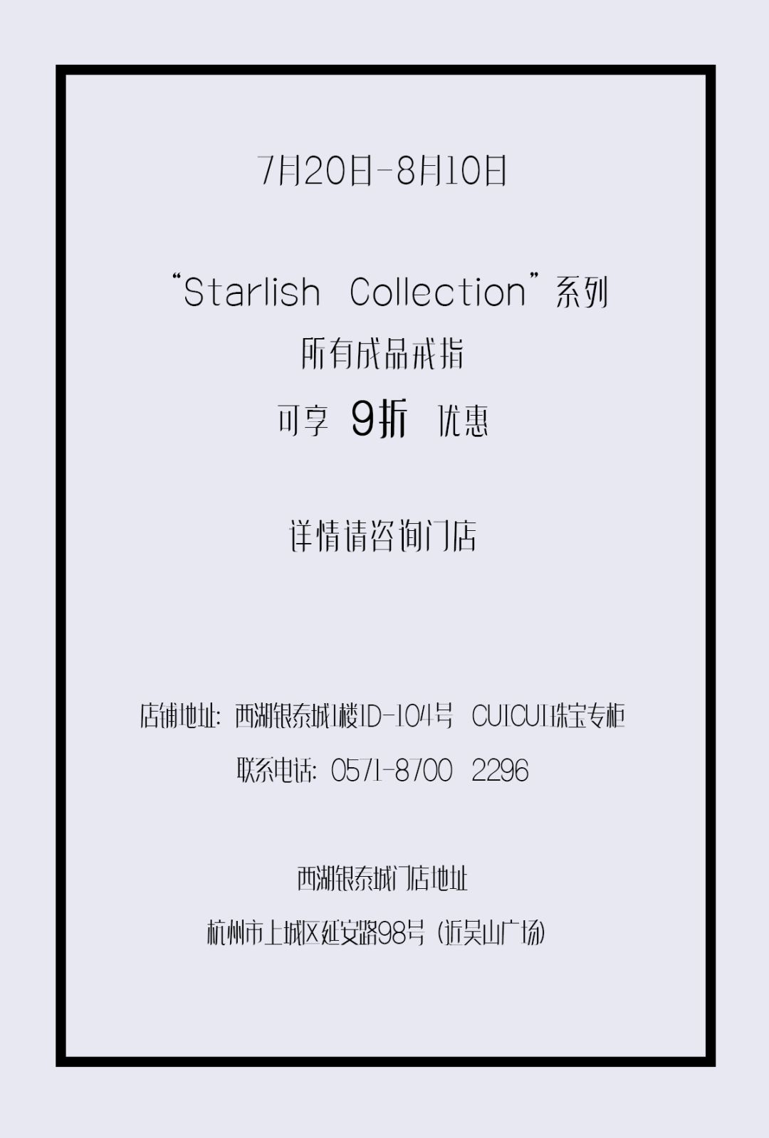 浅笑轻吟梦一曲 第71页