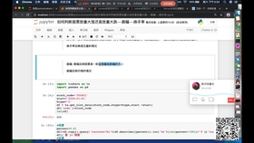 meiruguanyu 第30页