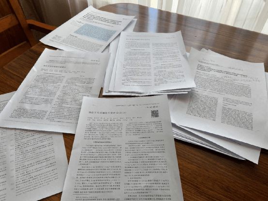 关于我们 第903页