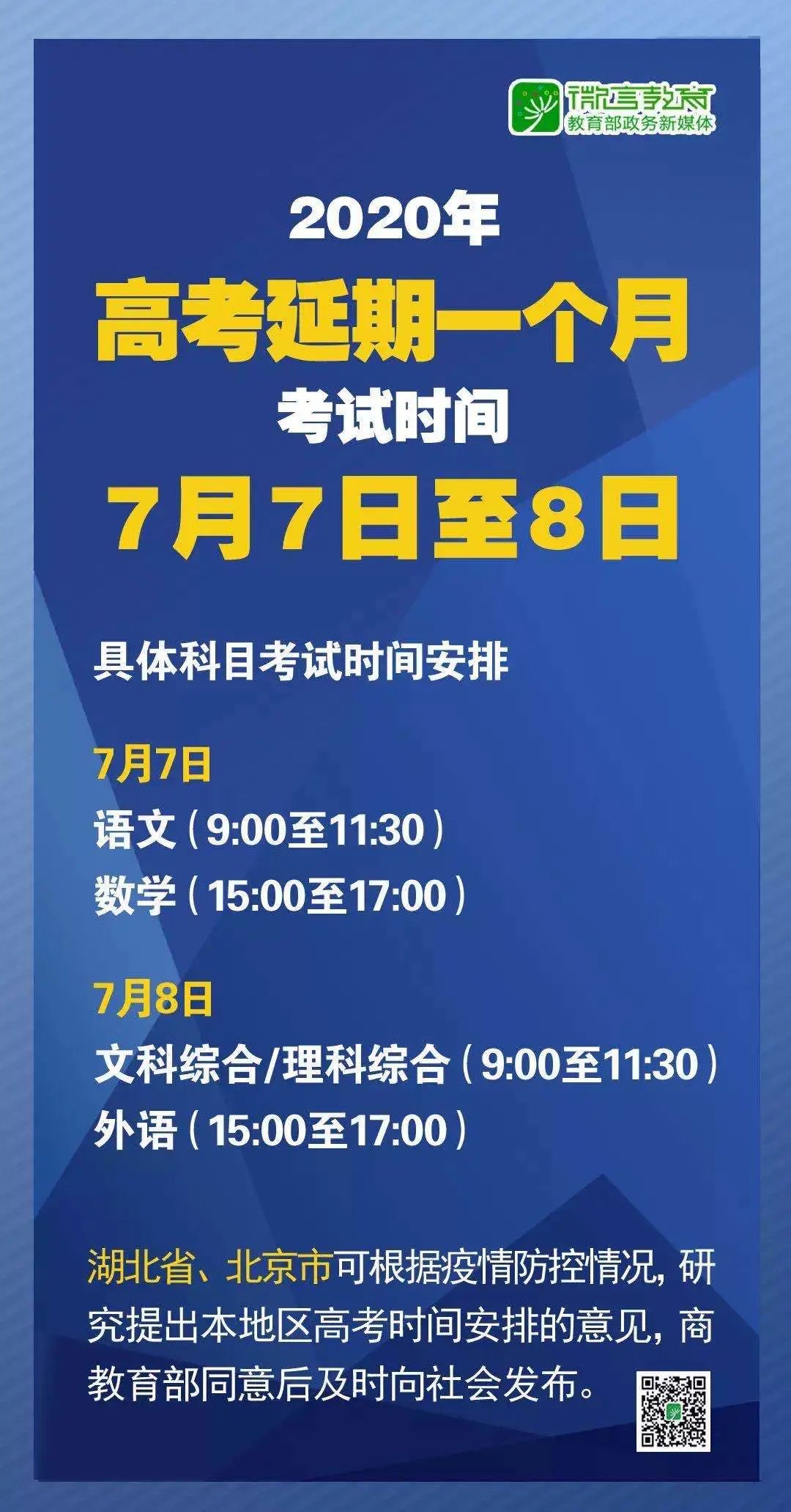 zhaoqianxiti 第31页
