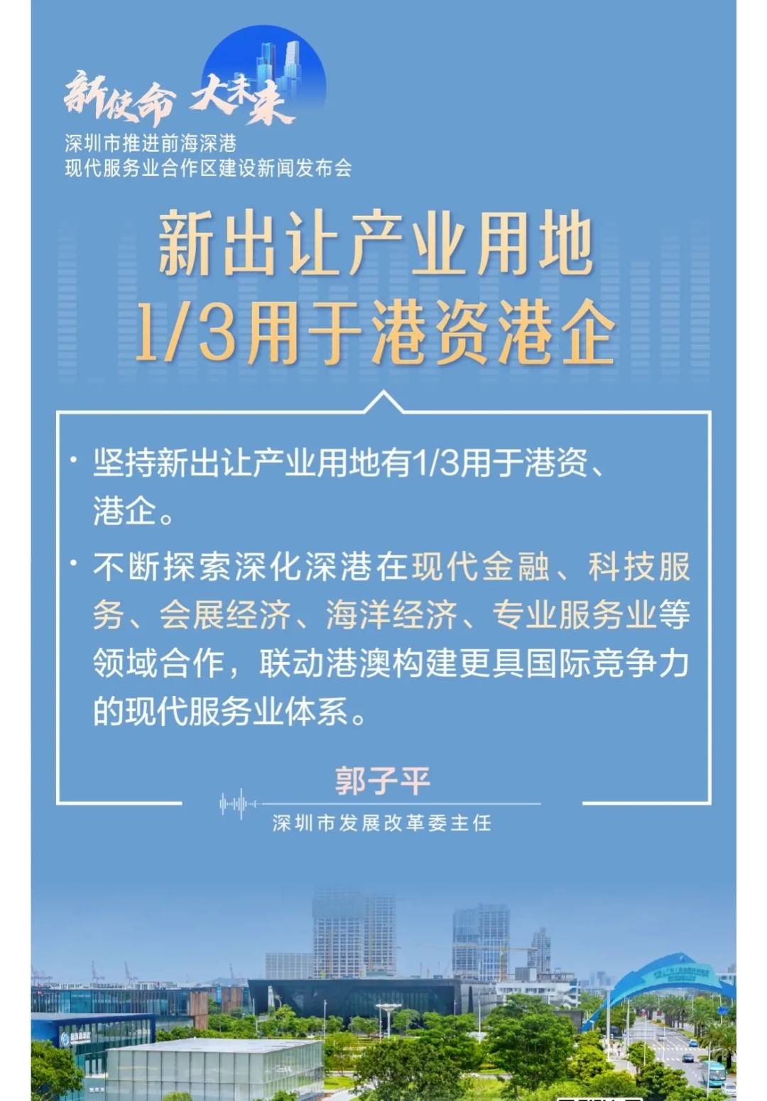中银绒业三板传来利好消息，安全方案实施_GZP56.714轻奢版