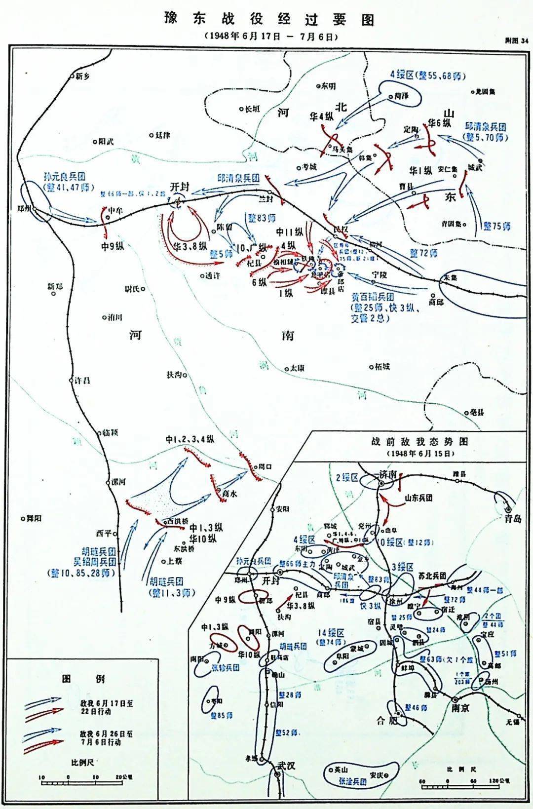 今日全国联销图视频更新及行动计划执行_QPG28.740零障碍版