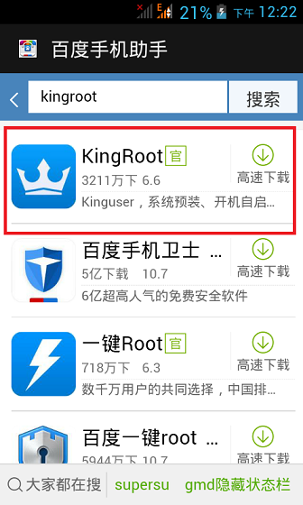 澳门码极速精准开奖，迅速执行_LOV32.687权限版
