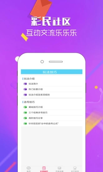 jingjingyeye 第34页