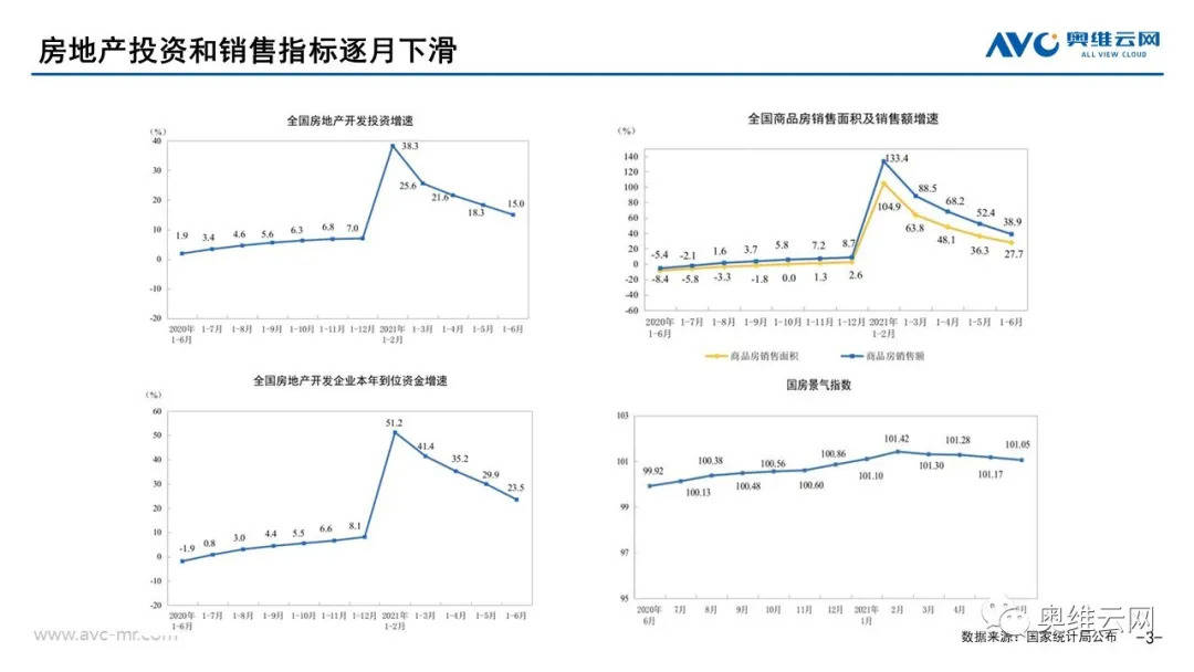 2024年新澳门每日开奖预测与策略规划_SRE87.816家庭版