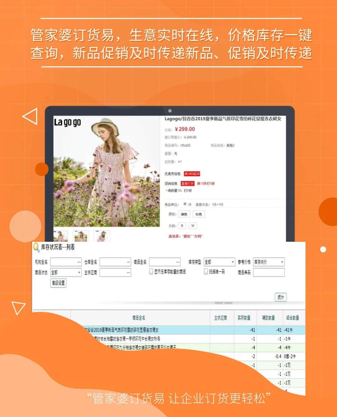 精准管家婆7777788888全方位解读及实施方案_GKO56.286户外版