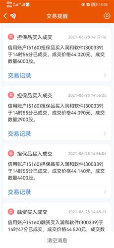 新澳门今晚开奖公告及MSR23.831随机版全面设计实施