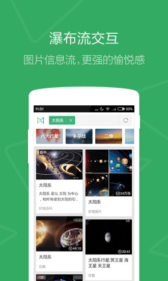 江南烟雨断桥殇 第70页