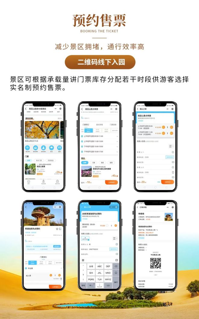 管家婆一码中奖解析与科学分析_XWQ84.456轻量版