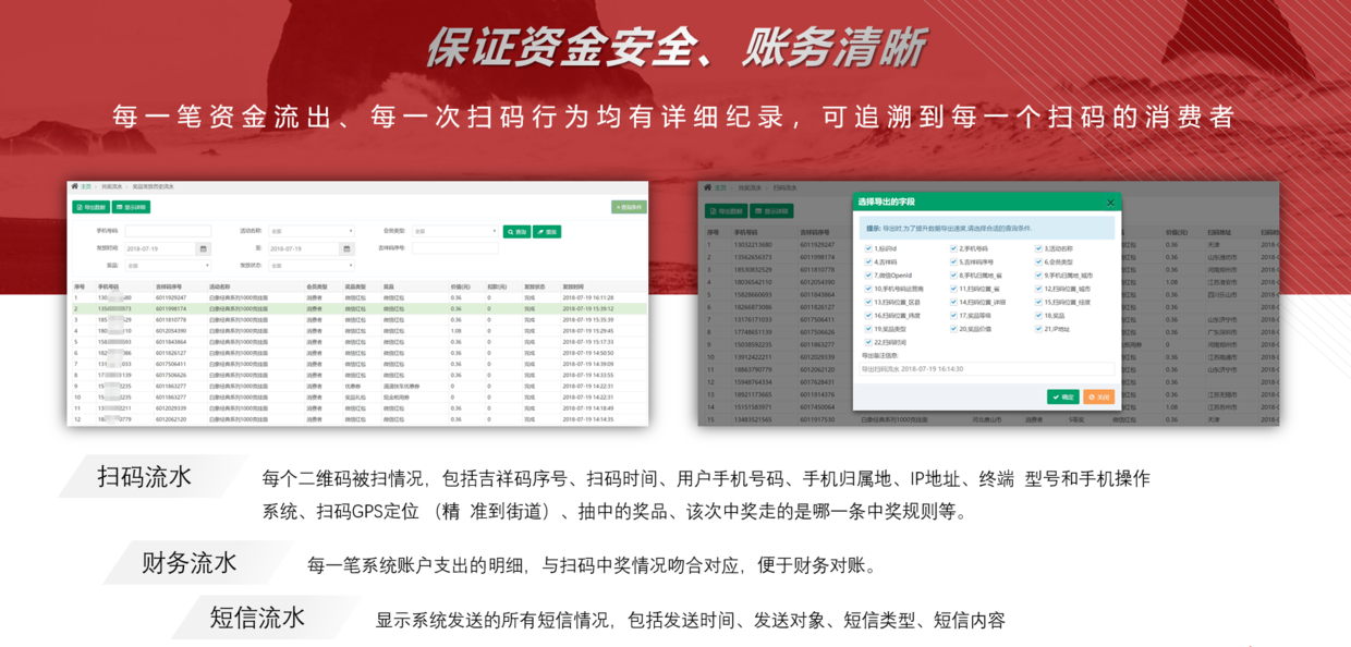 xiuwaihuizhong 第30页