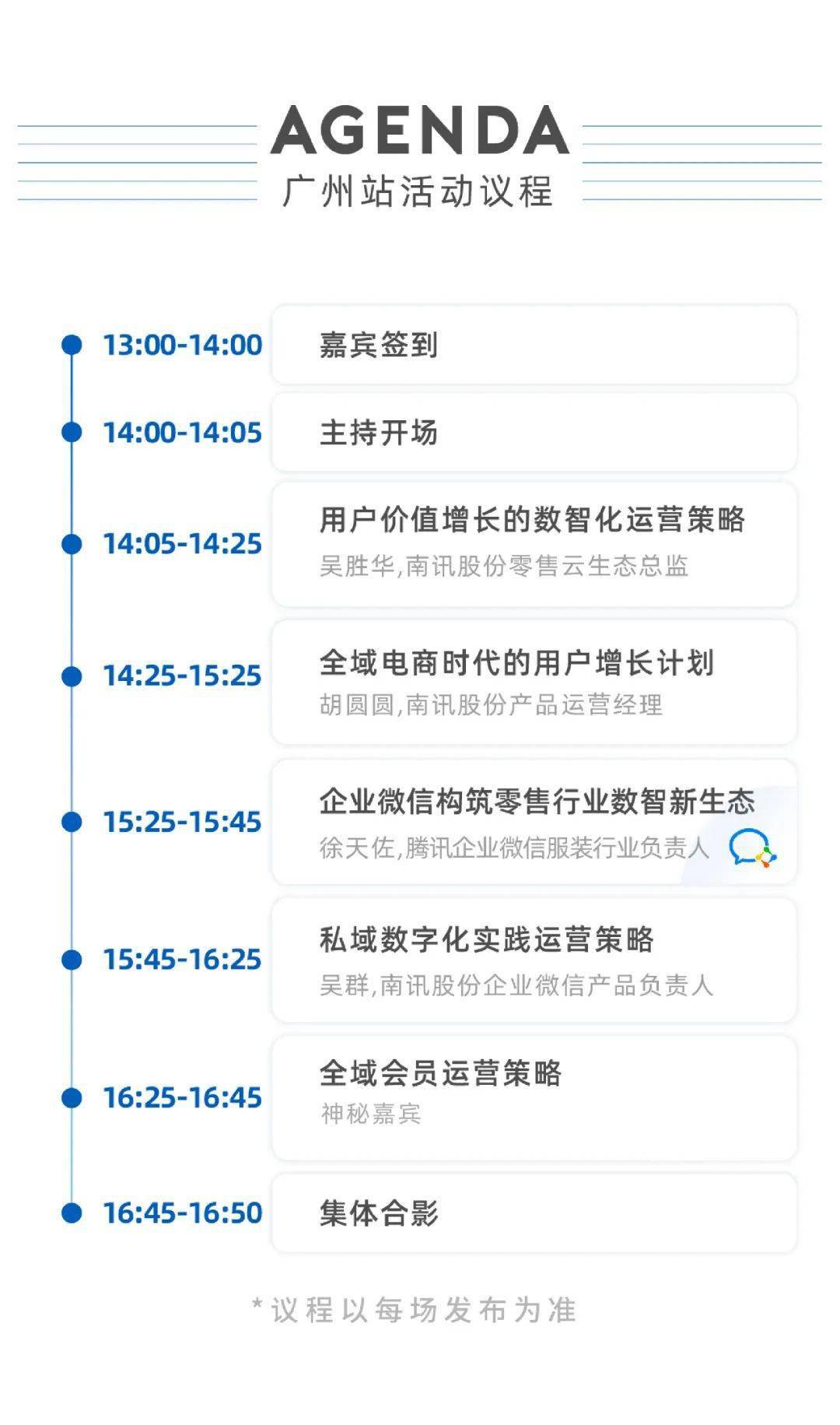zhuchunfenmian 第30页