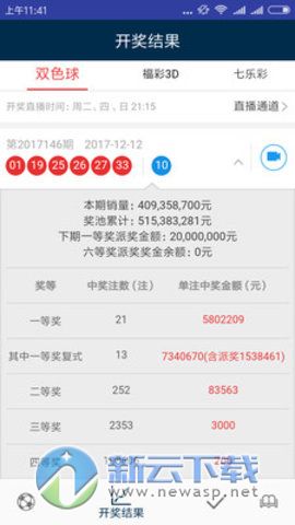 246天天彩与944cc香港全方位操作方案_ZOX23.208互联版