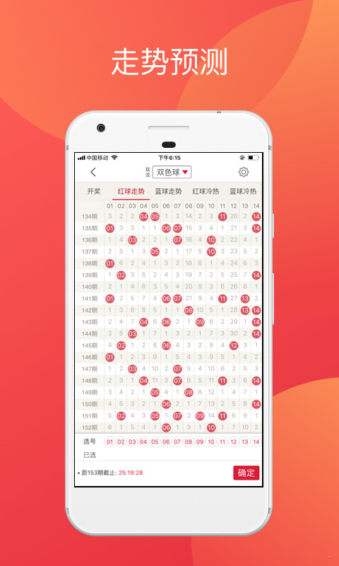 二四六香港全年资料大全,最新研究解读_WDH64.845定向版