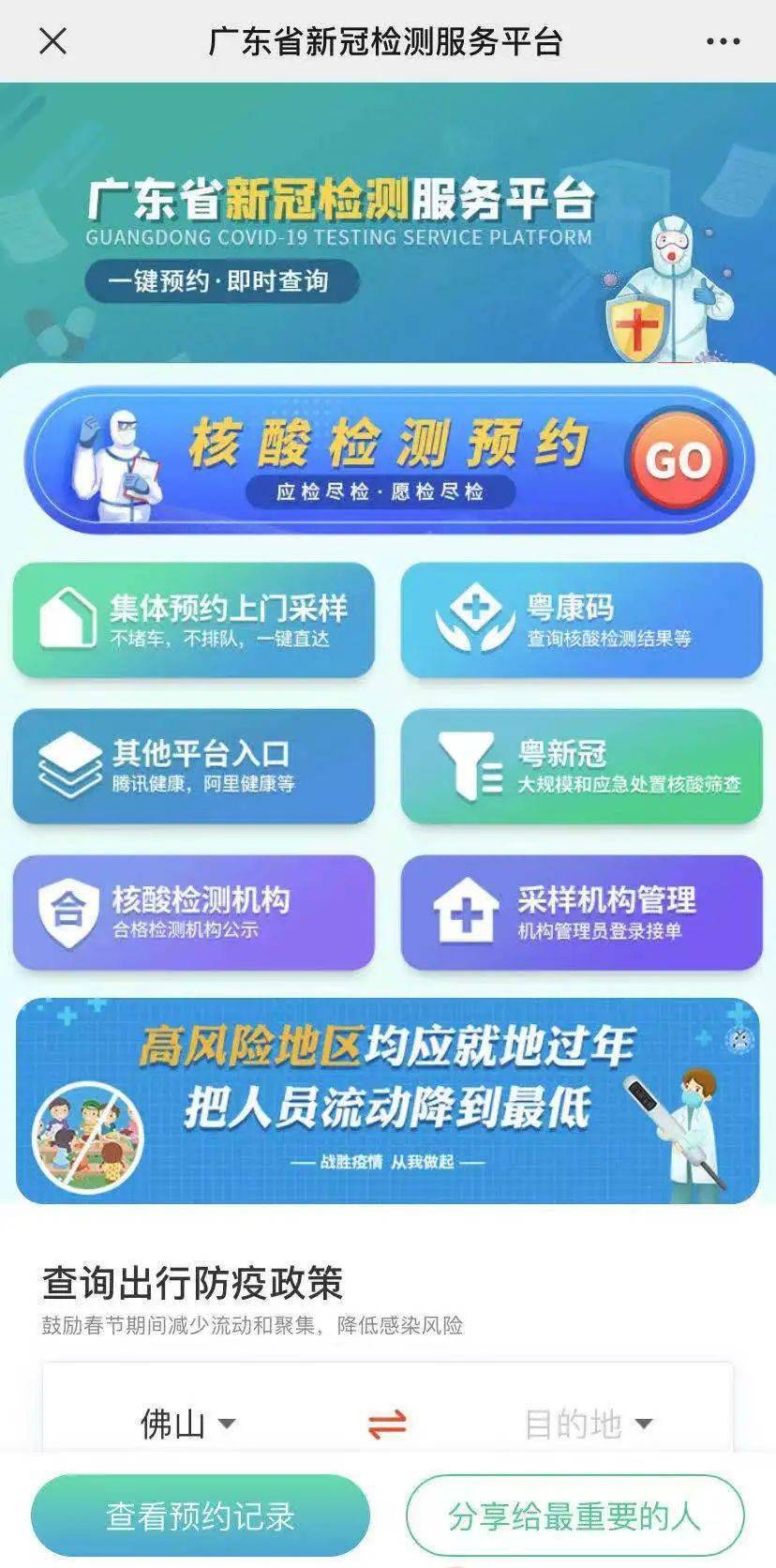 yarenyunshi 第28页