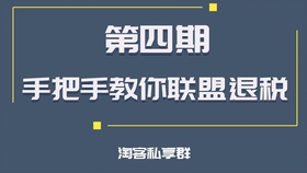 yingtiniaozhuan 第29页
