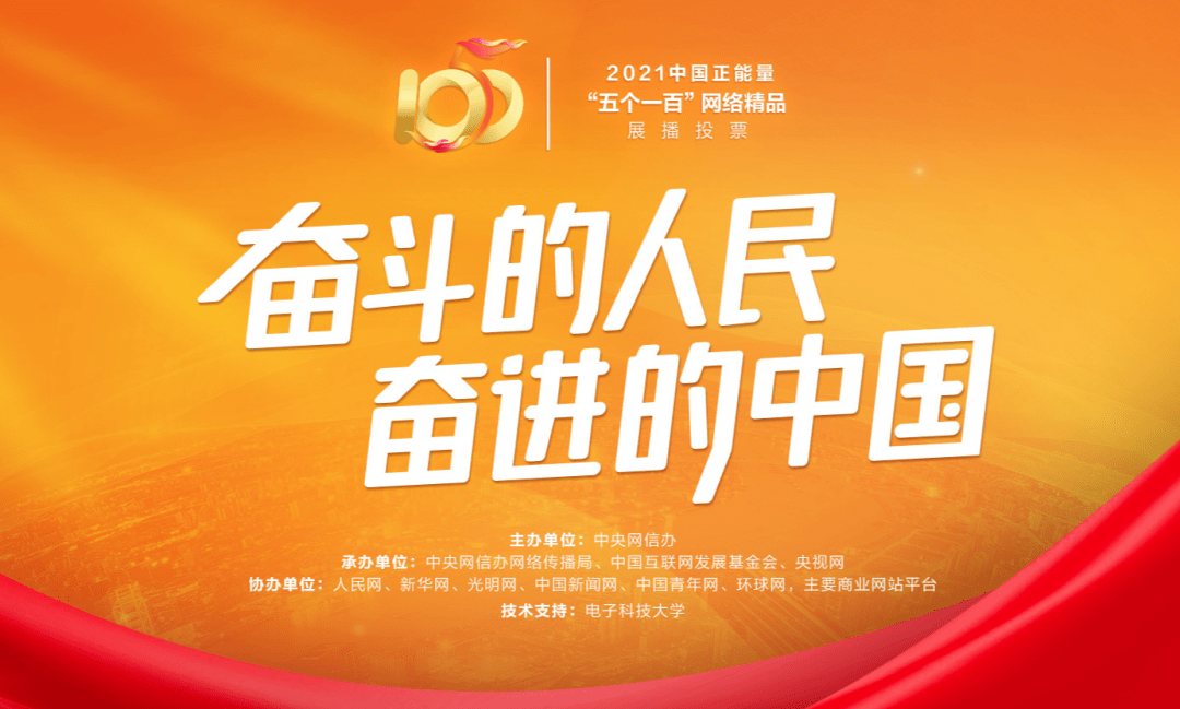 扶贫公主的新征程，学习变化的力量，展现自信的闪耀