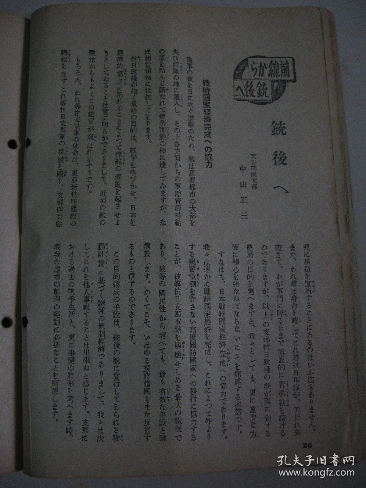 三肖三期必出特肖资料,最新碎析解释说法_QEQ64.194专业版