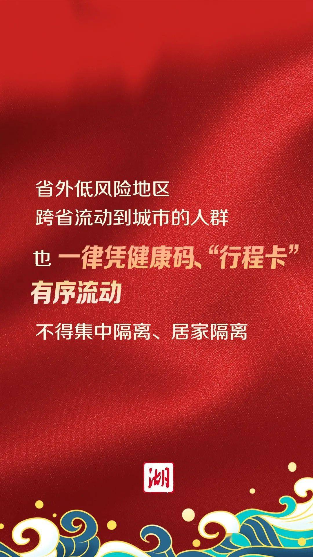 澳门最精准正最精准龙门客栈,科学分析严谨解释_OIT64.910解放版