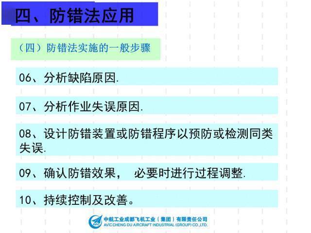 正版资料免费资料大全最新版,效率评估方案_EWT64.770超级版