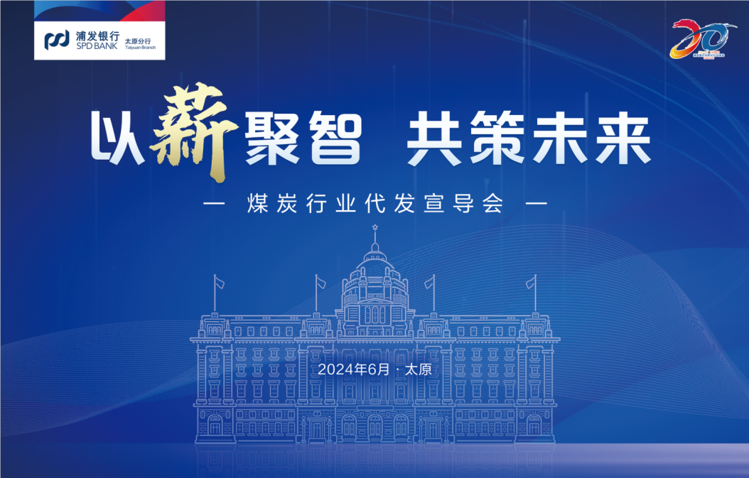 新澳门资料大全正版资料2024年免费下载,家野中特,创新发展策略_ANA64.465商务版