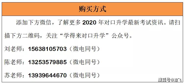 一码一肖100%的资料,科技成果解析_VQN64.872量身定制版