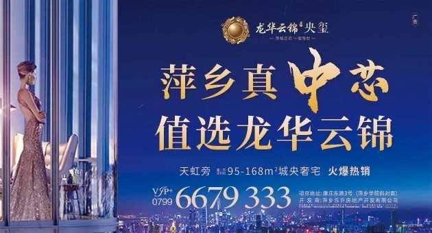 聚焦萍乡最新招聘动态解析，热点职业与求职策略（11月16日版）