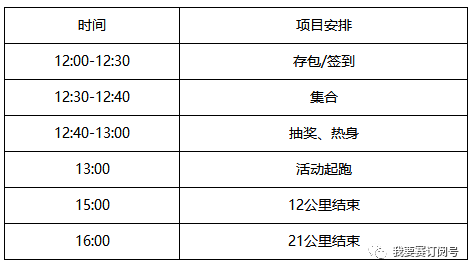 2024年澳门天天开好彩最新版,灵活执行策略规划_JWW3.77.66神器版