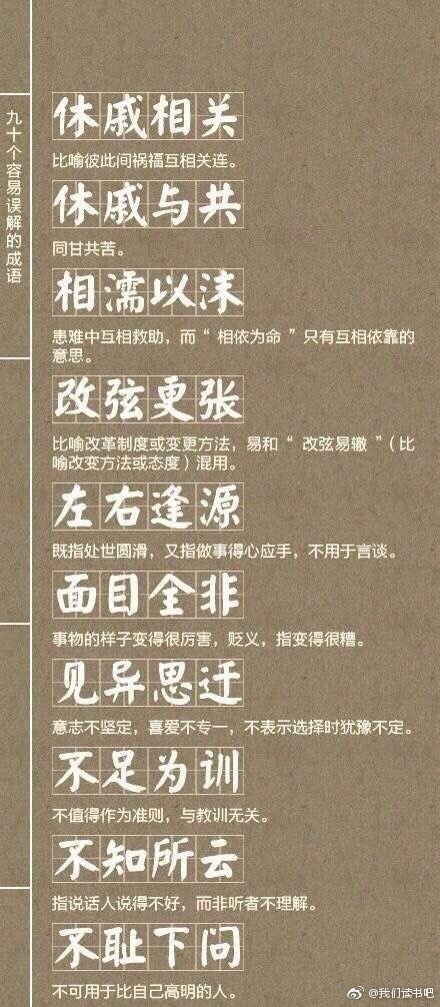 tiechuchengzhen 第29页