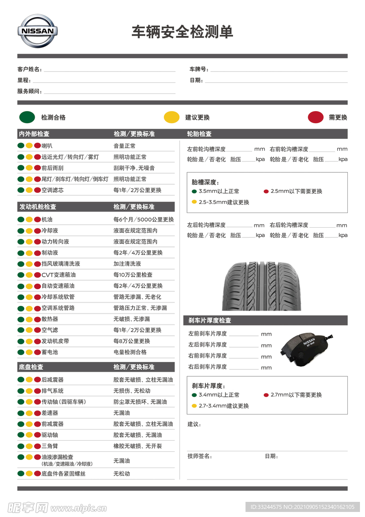 62815.cσm查询澳彩资料,迅捷解答方案设计_IHR2.65.87随意版