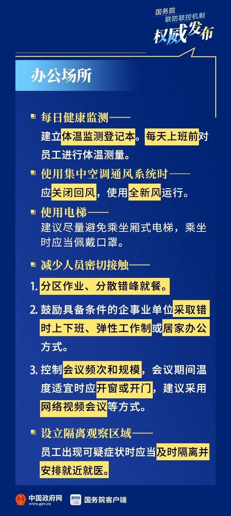 yarenyunshi 第27页