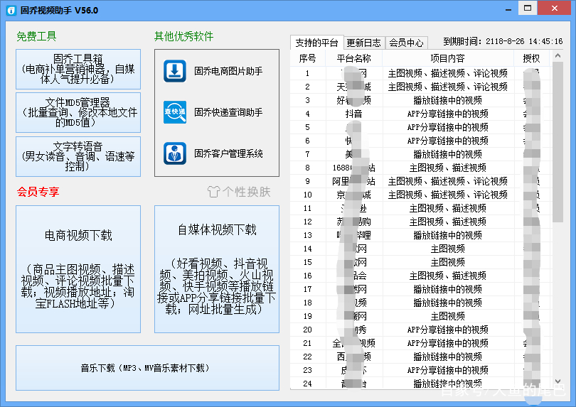 xiongjingniaoshen 第28页