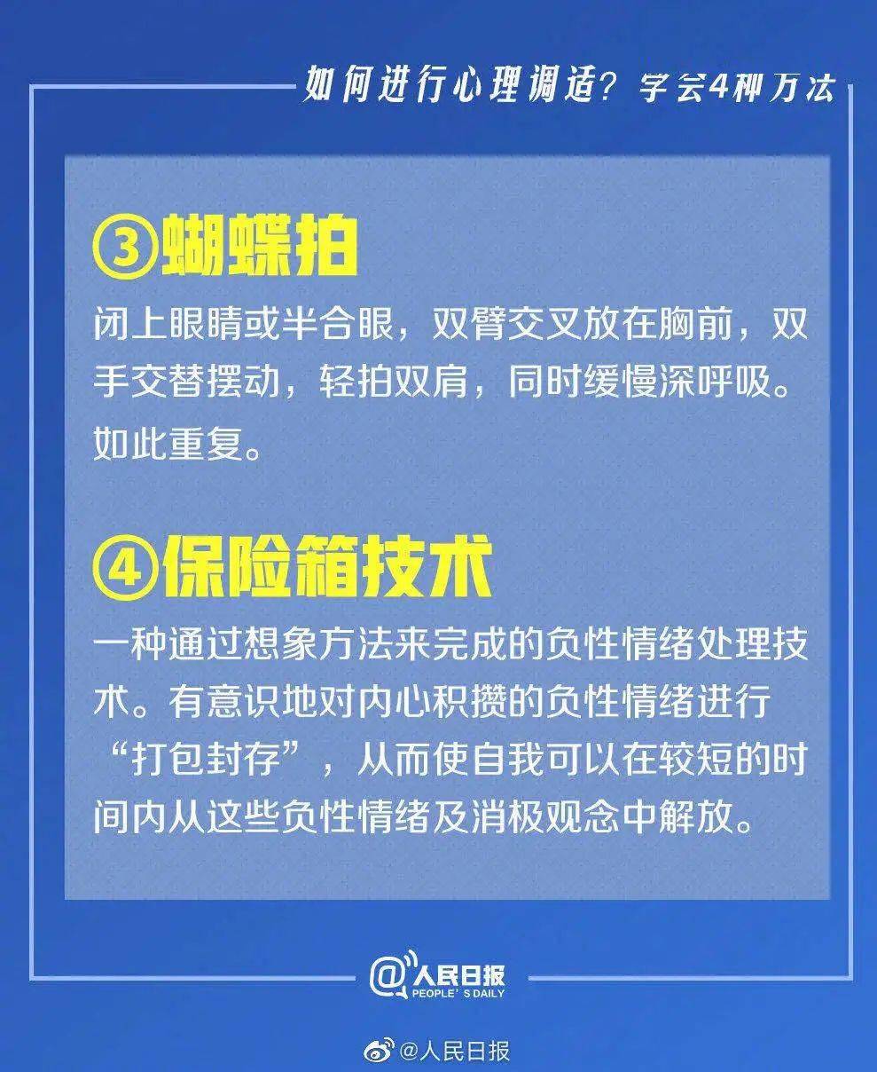 新澳门最快开奖结果开奖,广泛评估方法说明_XEB4.57.75激励版