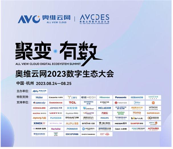 新澳门一肖一特一中,深入数据策略解析_GAQ1.28.46特别版