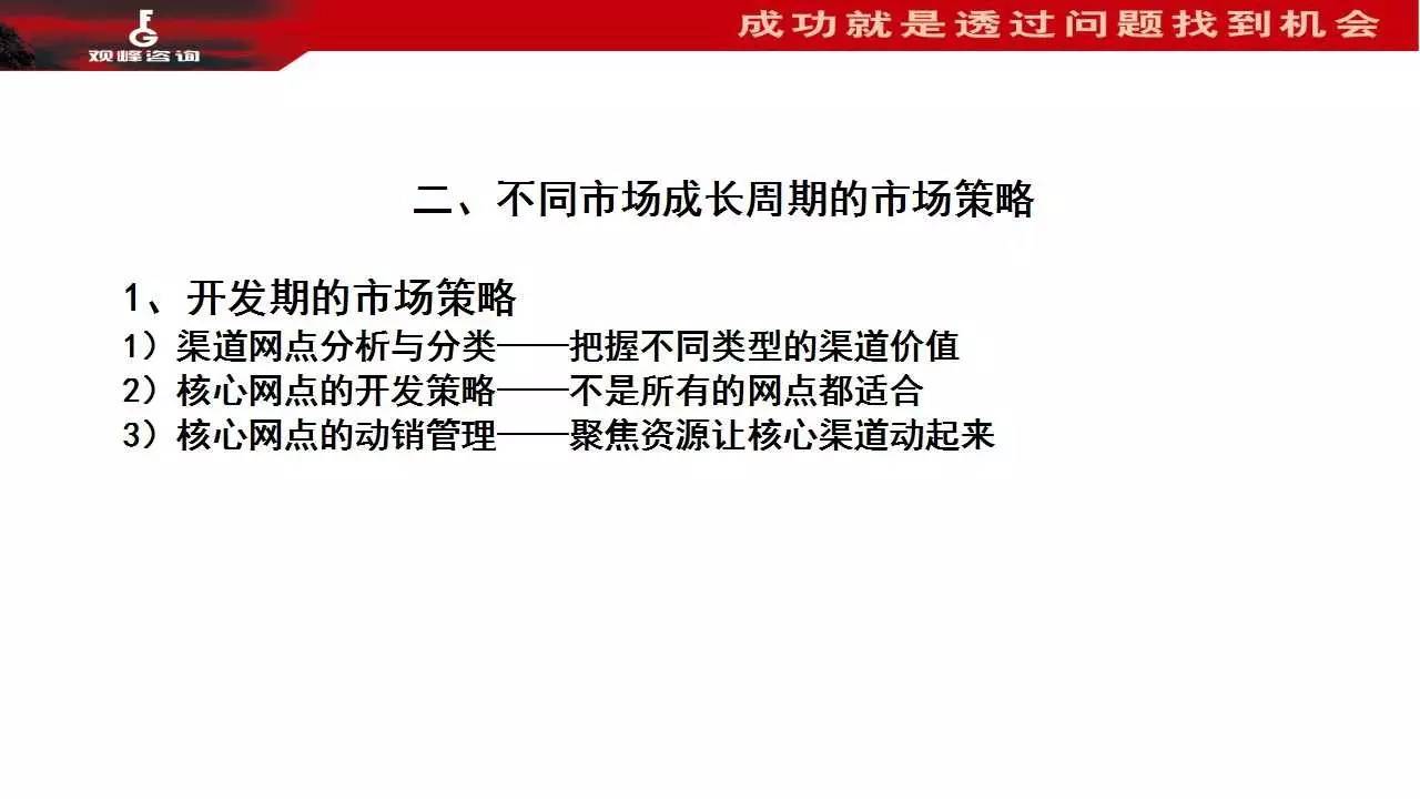 houshengkewei 第29页