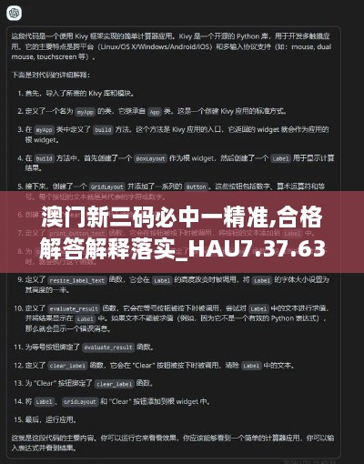 feitiandundi 第27页